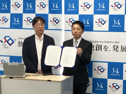 【国境超えた産学連携】Jマテ．カッパープロダクツ（上越市）が日本・モンゴル両国の国立大学を含む4機関の包括協定締結