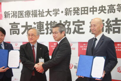 【地域の医療人材育成へ】新潟医療福祉大学と新発田中央高校が高大連携協定締結