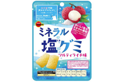 【熱中症予防】ブルボンが「ミネラル塩グミ ソルティライチ味」を6月9日からルート限定で発売