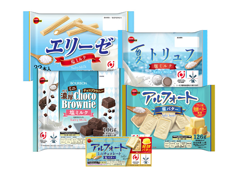 ブルボン「夏の塩スイーツフェア」5品