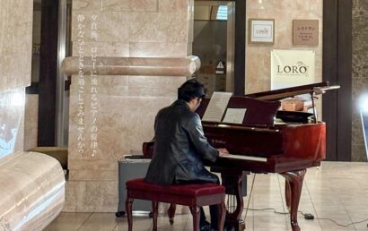 【音色に酔いしれるひととき】ロイヤル胎内パークホテルで盛夏のピアノラウンジコンサート開催