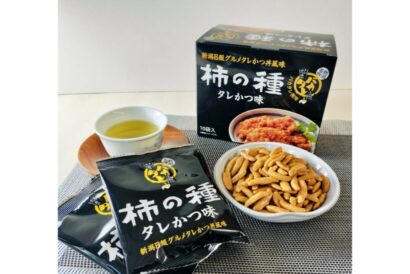 元祖・柿の種とタレかつ丼がコラボ　新潟が誇る食の強力タッグ実現