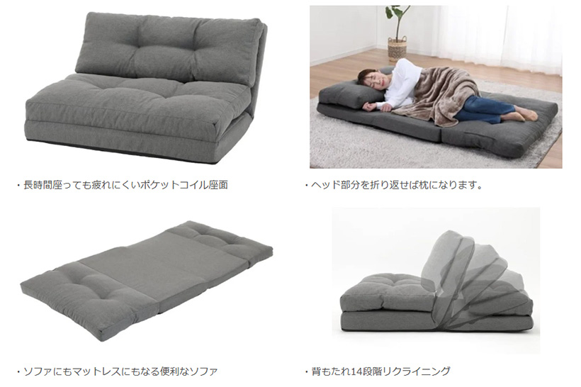 ポケットコイル座面のマットレスソファの画像