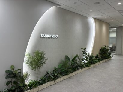 【世界への展望】三幸製菓、渋谷に新オフィス「Canvas」開設　海外事業などの機能集約