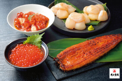 【国産うなぎや銀だらなど】父の日は贅沢な「おうち居酒屋」を　角上魚類が海鮮ギフト特集