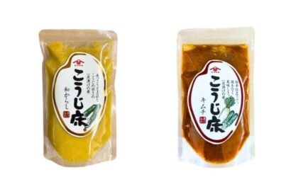 【好評受け販売期間を延長】山崎醸造、期間限定商品「こうじ床和からし」と「こうじ床キムチ」を発売中