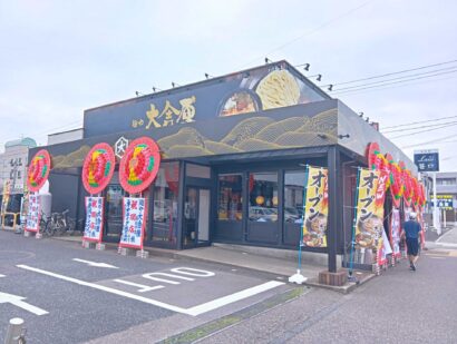 【キシャメシ】大舎厘南笹口店（新潟市中央区）がオープン！専門店の極旨つけ麺が確実にパワーアップ