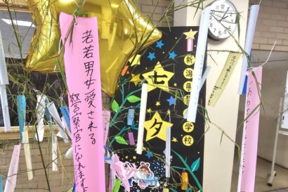 【七夕に願いを込めて】地元中学生が新潟県警察学校で職場体験、警察犬とのふれあいも
