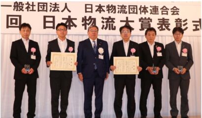【日本物流大賞】北越コーポレーションなど5社、「モーダルシフト賞」を受賞　紙と自動車の異業種輸送を評価