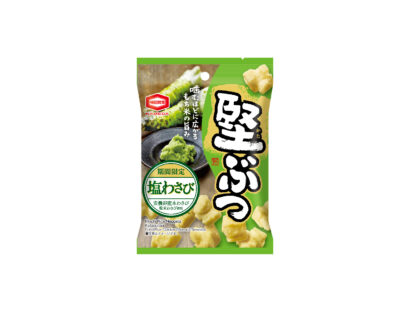 【期間限定】亀田製菓、「堅ぶつ」の塩わさび味を発売