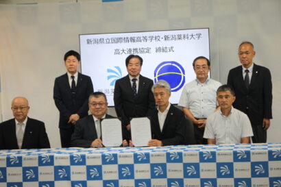 【生まれ変わる両校】新潟薬科大学と県立国際情報高校が高大連携協定締結、探究的学びの充実へ