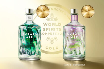朝日酒造「KUBOTA GIN」2商品が世界的品評会でゴールド賞　初出品で受賞