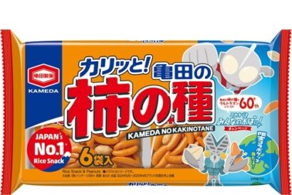 【亀田の柿の種×ウルトラマン】両者の60周年を記念しコラボ実施　限定グッズが当たるキャンペーンも