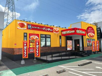 【全国50店舗・県内2店舗目】ナポリタン専門店「スパゲッティーのパンチョ 新潟赤道店」が7月17日オープン