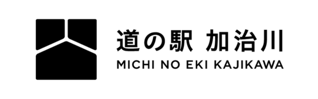 道の駅　加治川