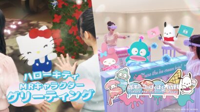 新潟市のGugenka、「サンリオフェス2026」にMRコンテンツ提供　2日間で約4,300人が参加