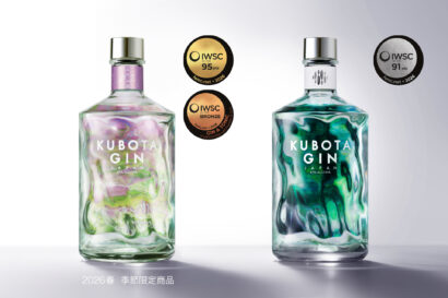 朝日酒造「KUBOTA GIN」2商品が国際酒類品評会IWSC受賞　「よそふ春」はゴールド獲得