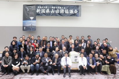 「新潟獺祭」や新潟発の全国銘酒を飲み比べ　8月7日に長岡で交流イベント開催
