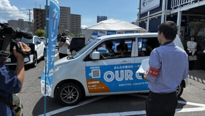 新潟市でカーシェアリングの実証、「新潟大学周辺から都心部への新たな移動インフラ」に
