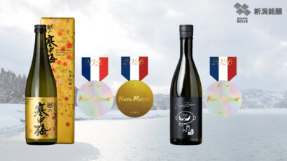 【酒蔵として2年連続のプラチナ賞受賞】「越の寒中梅 金ラベル」が『Kura Master』（フランス・パリ）にて2年連続受賞「ブラック長さん」もプラチナ賞を受賞