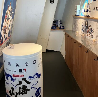 【Hakkaisan 八海山×MLB(TM)】新橋に期間限定ショップ「スタンドハッカイサン」MLB オールスター戦前日オープン