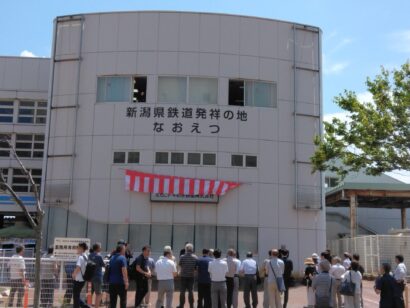 【記者ノート】直江津‐関山間県内初の鉄道として、1886年8月に開通し140周年記念し、8日を中心に『開業140周年記念号』運行など様々なイベント
