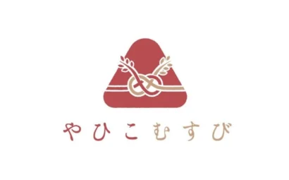 弥彦村「伊彌彦米」×宮城・石巻「湊水産」のコラボ冷凍おむすび、三ツ目（三条市）がプロデュース