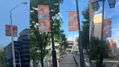 【オイシックス新潟】新潟市中心部に110枚の選手フラッグを掲出 「にいがた2km」推し活歓迎プロジェクトと連携