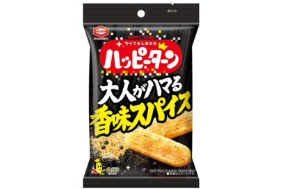 50周年のハッピーターンに「大人味」　8種のスパイスで新商品