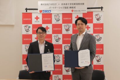 【災害時の炊き出しや防災訓練などで協力】ウオロクと日赤新潟県支部、地域貢献活動で協定締結