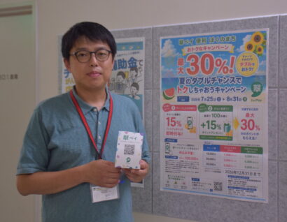 【梅川リポート34】糸魚川市の電子地域通貨「翠ペイ」、利用額1億8600万円　地域内循環へ次の一手