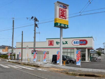 【ドラッグセイムス秋葉店が8月21日オープン】荻川駅近くに新たな生活利便拠点
