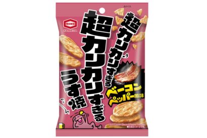 カリカリベーコンの味を米菓で、亀田製菓がうす焼新商品