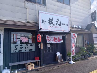 【キシャメシ】ヘビロテ確定・新潟最強「メシ屋」見つかってしまう！JR亀田駅前・麺や提元（だいげん）