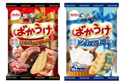 【新商品】ごちそう感あふれる「ばかうけ」　新フレーバー「わさび香るステーキ味」と「クリームチーズ味」が登場