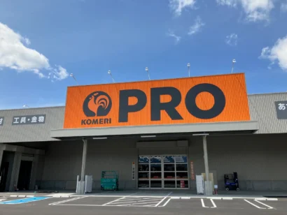 コメリPRO富田林店10月8日開店　大阪府で初のPRO業態