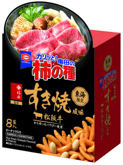 柿安監修「亀田の柿の種」、松阪牛のうまみ加え東海限定発売
