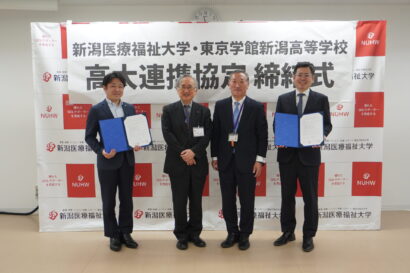 【医療人材育成へ連携】新潟医療福祉大と東京学館新潟高が協定締結