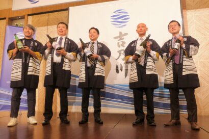 老舗酒蔵・吉乃川がブランド刷新　新銘柄「清流美」「渓流美」で「日本酒のすそ野を広げる」