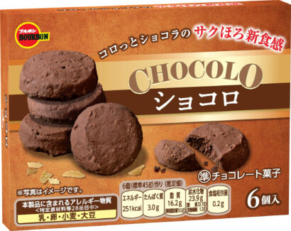 ルマンドクレープを練り込んだ新しいチョコ菓子　ブルボン、「ショコロ」発売