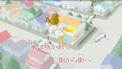 【新潟県民の耳におなじみ】120周年を迎えたワタナベグループ（長岡市）が「あのCMソング」歌うま選手権を開催（動画あり）