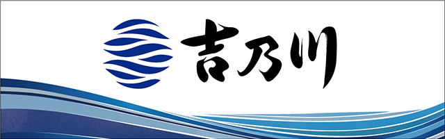吉乃川