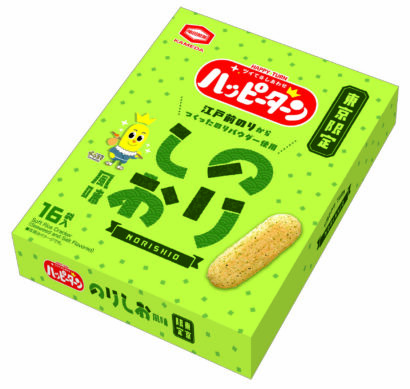 ハッピーターンに東京限定の味、江戸前のり香る「のりしお風味」発売