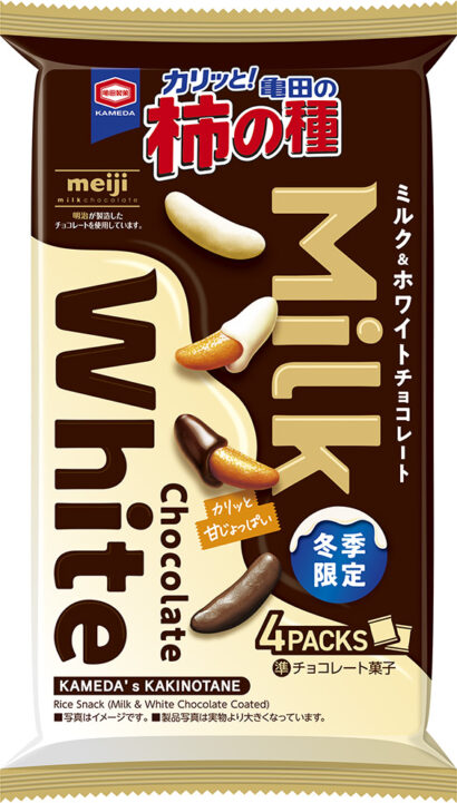 【冬だけの甘じょっぱい味わい】亀田製菓、明治と共同開発したチョコ柿の種を11月9日発売