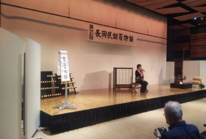 語り手の声が紡ぐムカシガタリ「民話百物語」が21回目（新潟県長岡市）