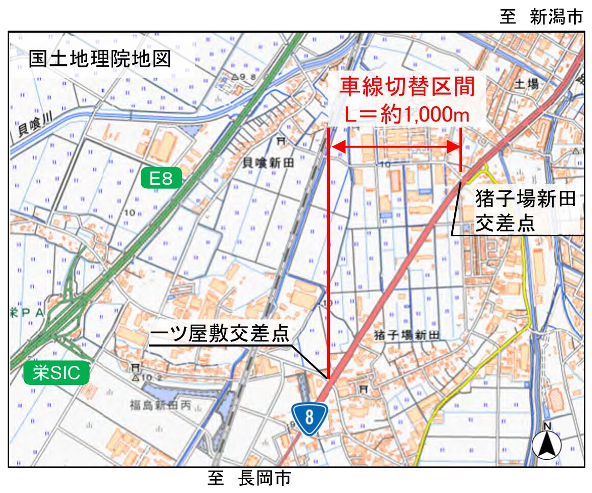 車線を切り替える区間(長岡国道事務所の発表資料より)