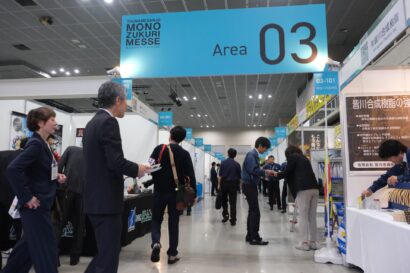 見本市「燕三条ものづくりメッセ」が開幕　191の企業・団体が技術を披露