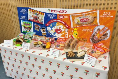 【期間限定商品】セブン‐イレブン、ブルボン・亀田製菓監修の4品を発売　人気お菓子が新たな形に