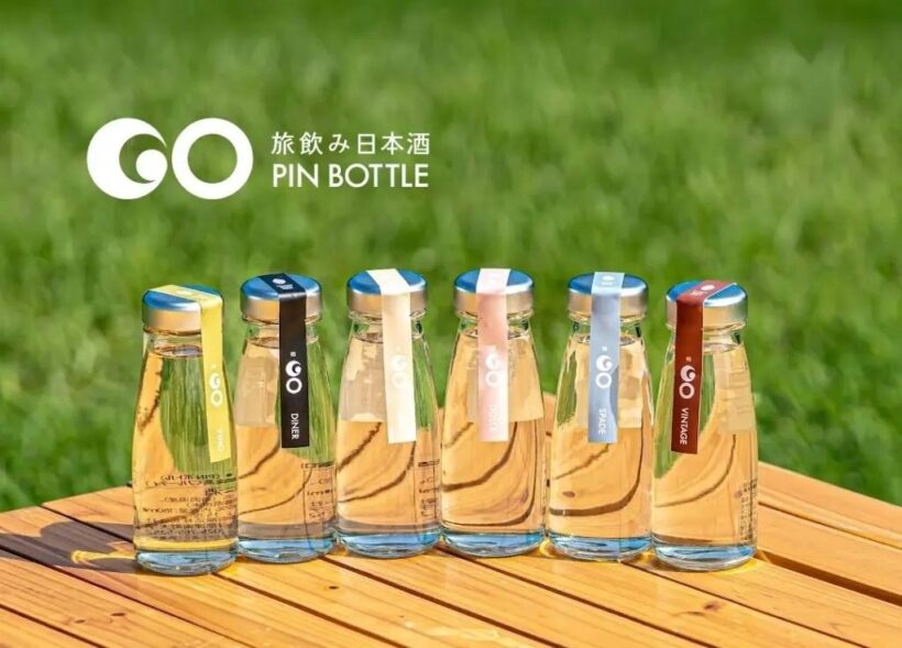 若い女性に人気だった「郷(GO)PINボトル」(画像提供:津南醸造)