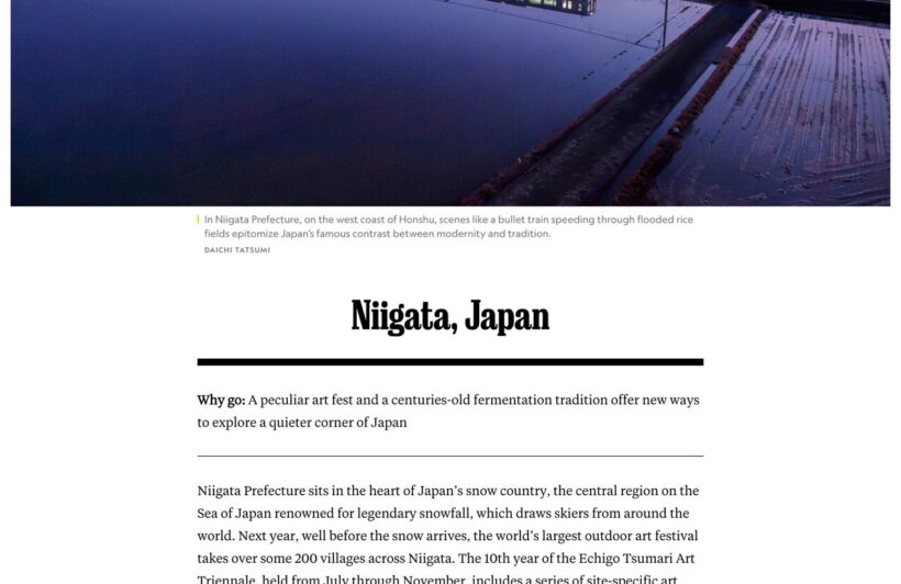 同ページの新潟県の紹介部分。写真はDaichi Tatsumi氏撮影(ナショナル ジオグラフィックのウェブサイトより引用)
